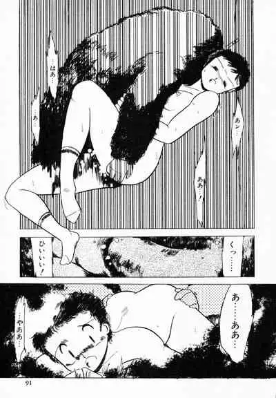 [Anthology] TEA TIME 4