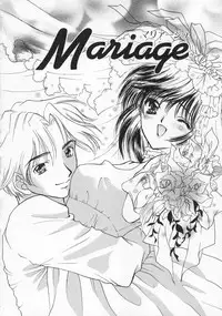 [Shimao Kazu] Baby Lips