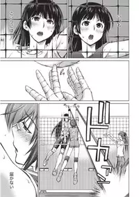 [Aizome Goro] Ookii Onnanoko wa Daisuki Desuka Vol.1 [Digital]