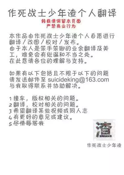 Elf wa Ecchi na Koto ga Tokui?