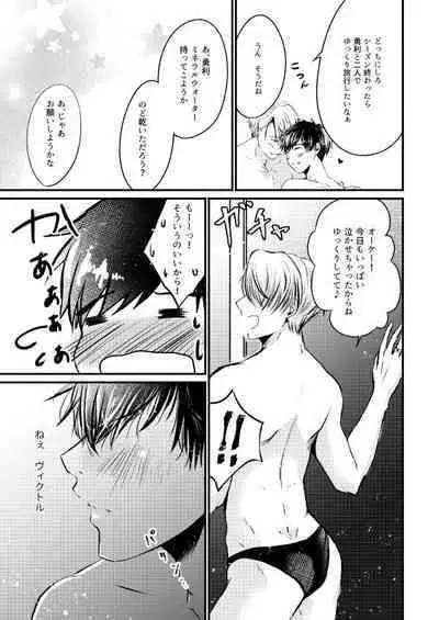 Happy birthday, My sweetie