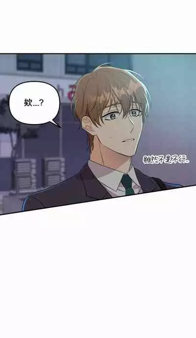 奇妙玩具来袭 01-03 Chinese