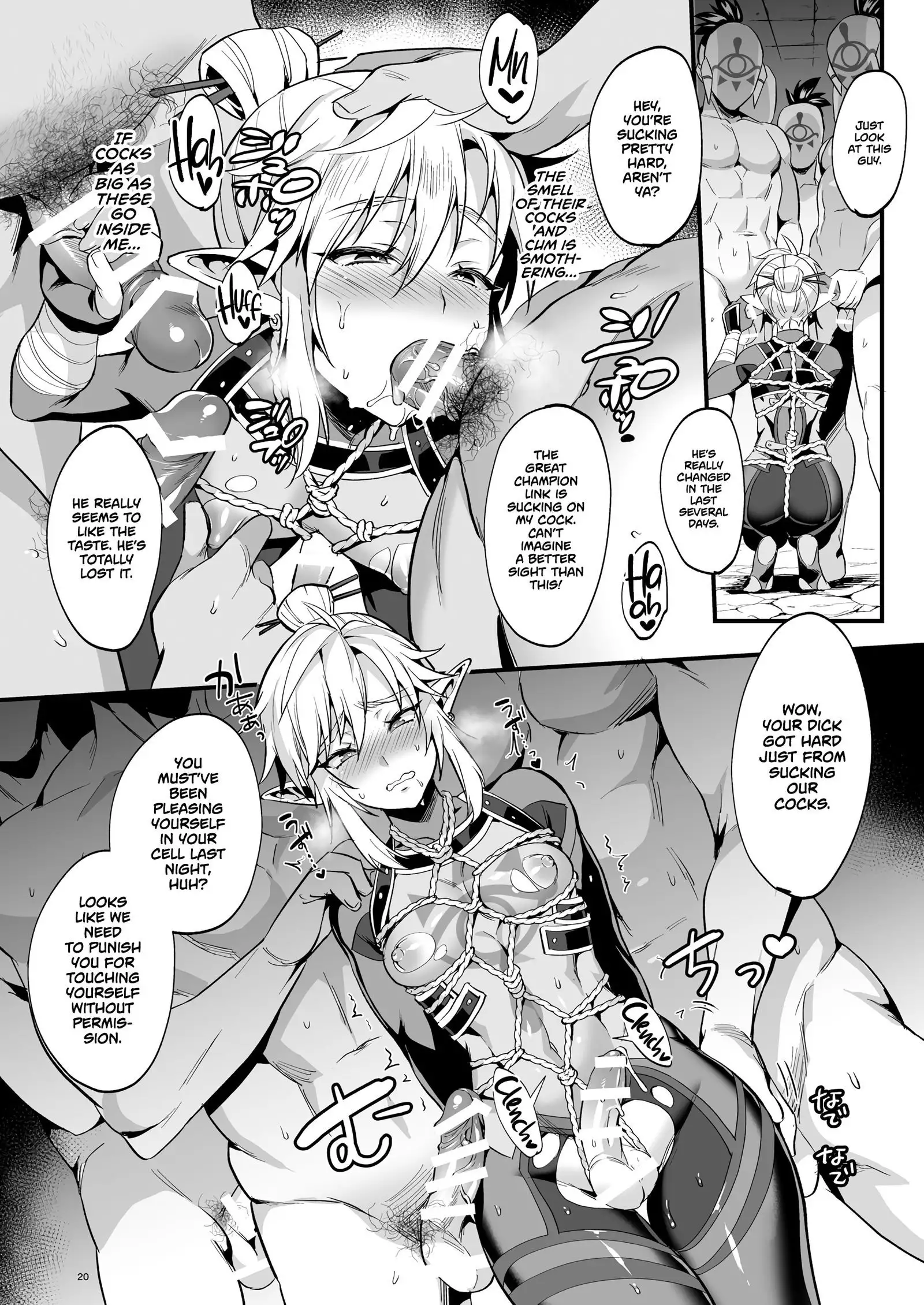 Eiketsu Ninja Gaiden ~Haiboku Hen~ | The Champion's Ninja Side Story ~Failure~