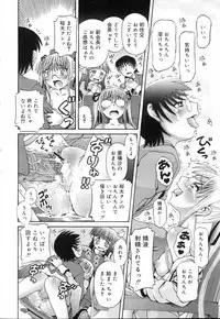 COMIC RIN 2007-04 Vol. 28