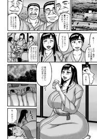 ANGEL Club 2017-12 [Digital]