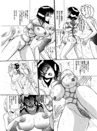 [MoonRevenge] Mazo Dorei Maki -Maki to Mazo Doreitachi- [Digital]