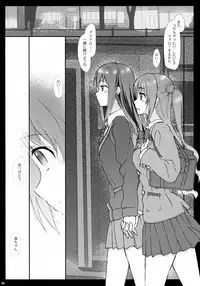 (Futaket 11) [Samurai Ninja GREENTEA (Samurai Ninja GREENTEA)] AND THEY LIVED happily ever after... 002 (THE IDOLM@STER CINDERELLA GIRLS)