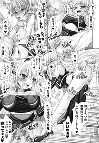 [Rusty Soul, Alto Seneka] Brandish 2 -Tsuujouban-