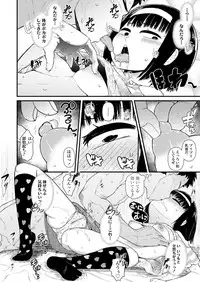 COMIC LO 2018-04 [Digital]