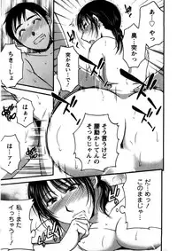 [Takahashi Kobato] Houmitsu Salt