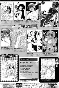 Comic Papipo 2006-09