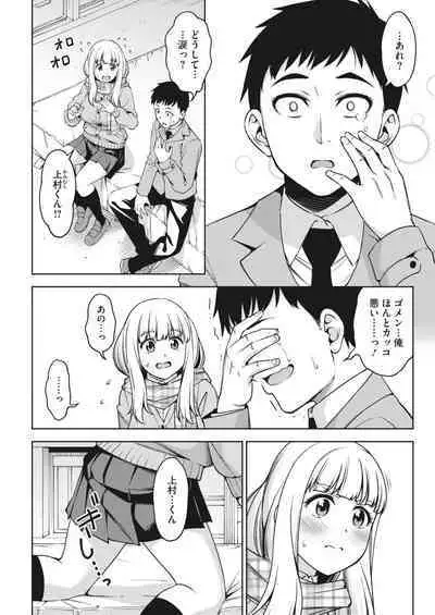 COMIC HOTMILK 2024-05