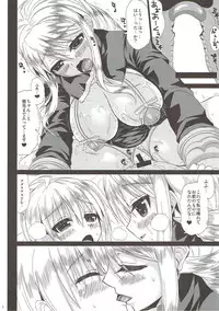 (C85) [Samidaregiri (Crowly)] Believe me... (Final Fantasy Tactics)