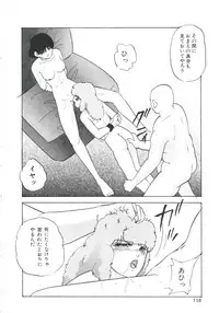 [Kazusa Shima] Metal Twins