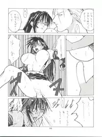 [Tsurikichi Doumei (Various)] NanDemo-R Yume Nikki (Various)