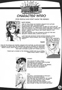 (Futaket 6) [Arsenothelus (Rebis, Chinbotsu)] Midarezaki Joshuu Kaizoku 2 -Robin to Nami no Love Love Mitsu Shibori hen- (ONE PIECE) [English]