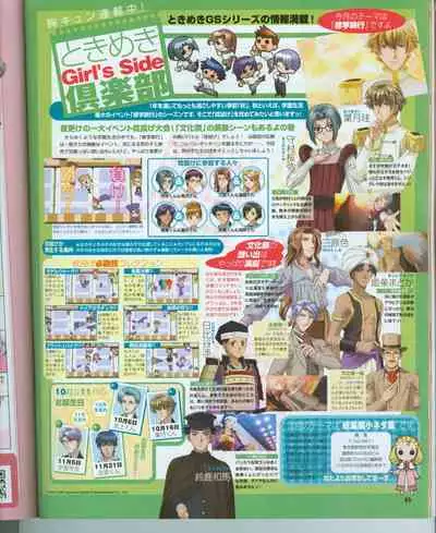 Cool-B Vol.16 2007-11