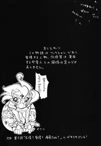 (C55) [Galaxist (BLADE)] GALAXISM ZEALOT (Various)