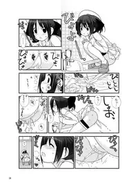 [Rokumonsen (Tamahagane)] Roshutsu Shoujo Itan 5 Hen [Digital]