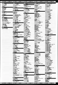 COMIC Anthurium 002 2013-06