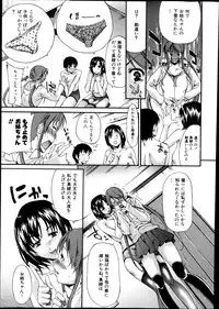 COMIC Shingeki 2013-12