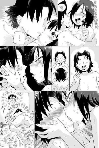 [OTOREKO (Toilet Komoru)] Mujintō de ame-dama o mitsukeru hanashi. Yoshimura-san! Volume. 4 [Chinese] [vex个人机翻] [Digital]