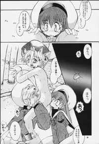 [Kansai Kemono Rengou (Mita Kazuo)] Mitarashi Dango (Various)