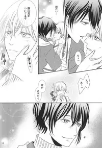 (C88) [Ayayuki (Chima)] Toraware no. (Touken Ranbu)