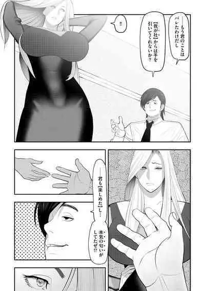 Joushiki Kaihen Saimin RyoujokuTan