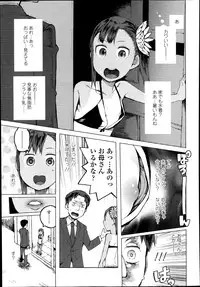 COMIC LO 2014-01 Vol. 118