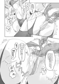 [Orange Peels (Ore P 1-gou, 2Gou)] Mahoutsukai vs. (Dragon Quest III) [Digital]