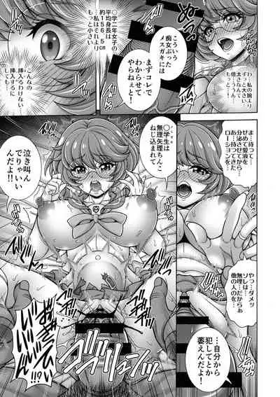 `Hate × Jitsu × You × Hara'