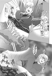 (C81) [Shijou Misaki (Satou Souji)] Hamerareta Sena (Boku wa Tomodachi ga Sukunai)