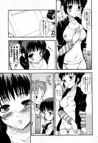 COMIC Momohime 2006-01