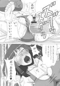 (C82) [BooBooKid (PIP)] Valmet-san ni Koko wo Choukyou Shitemoratta. (Jormungand)