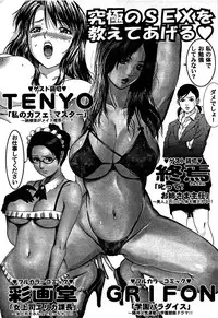 Comic Bazooka 2008-04