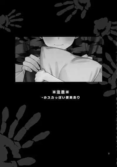 [syaka-syaka-sya (syaka-syaka-riki)] Obake nante Kowakunai？ (Katekyo Hitman REBORN!)