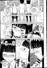 BUSTER COMIC 2013-05