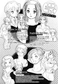 [Tanuma Yuuichirou] Erotic Comedy [English] {Tadanohito}