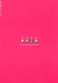 (C95) [Shoujo Kishidan (Oyari Ashito)] Himitsu no Shoukan de Ajin Maid o [chinese] [无毒汉化组]