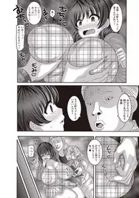 COMIC Masyo 2018-04 [Digital]