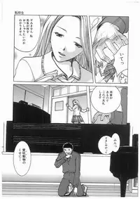 [アンソロジー] 輪姦学園セレモニー [Anthology] rinkan gakuen seremonii