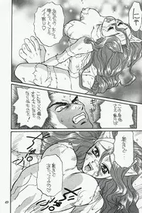 (C54) [Soul Magic, Magudara Kaihou Doumei (Sudoo Kaoru, Sajin Arashi)] GARGOYLE (Darkstalkers)