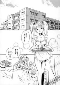 [Keno Yantarou] Awaken