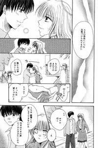 Manga Bangaichi 2005-06