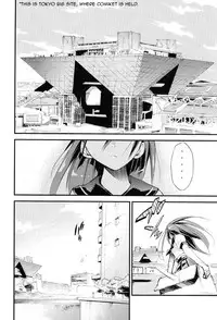 (C75) [Studio Kimigabuchi (Kmimaru)] Hi Energy 10 (Neon Genesis Evangelion) [English] =LWB=