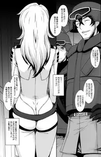 (C84) [Secret Society M (Kitahara Aki)] Inyoku no Kan 365 (Space Battleship Yamato 2199)