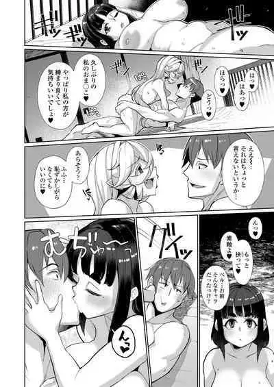 Towako Oboro Emaki 11