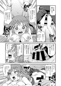 COMIC X-EROS #52 [Digital]