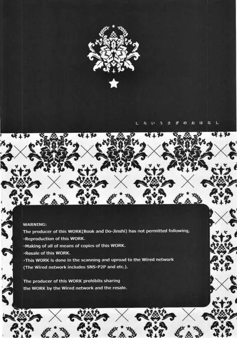 The Tale of White Bunny